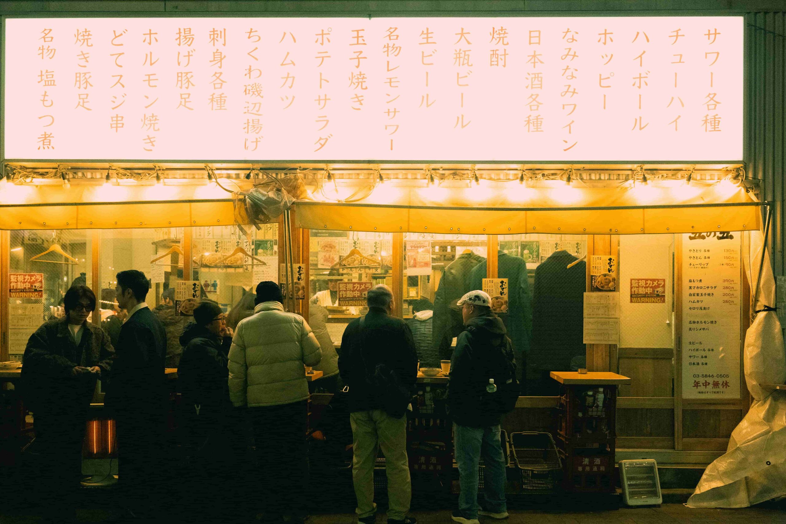 A picture of a lively atmosphere that surrounds the Izakaya, showcasing its sense of community.