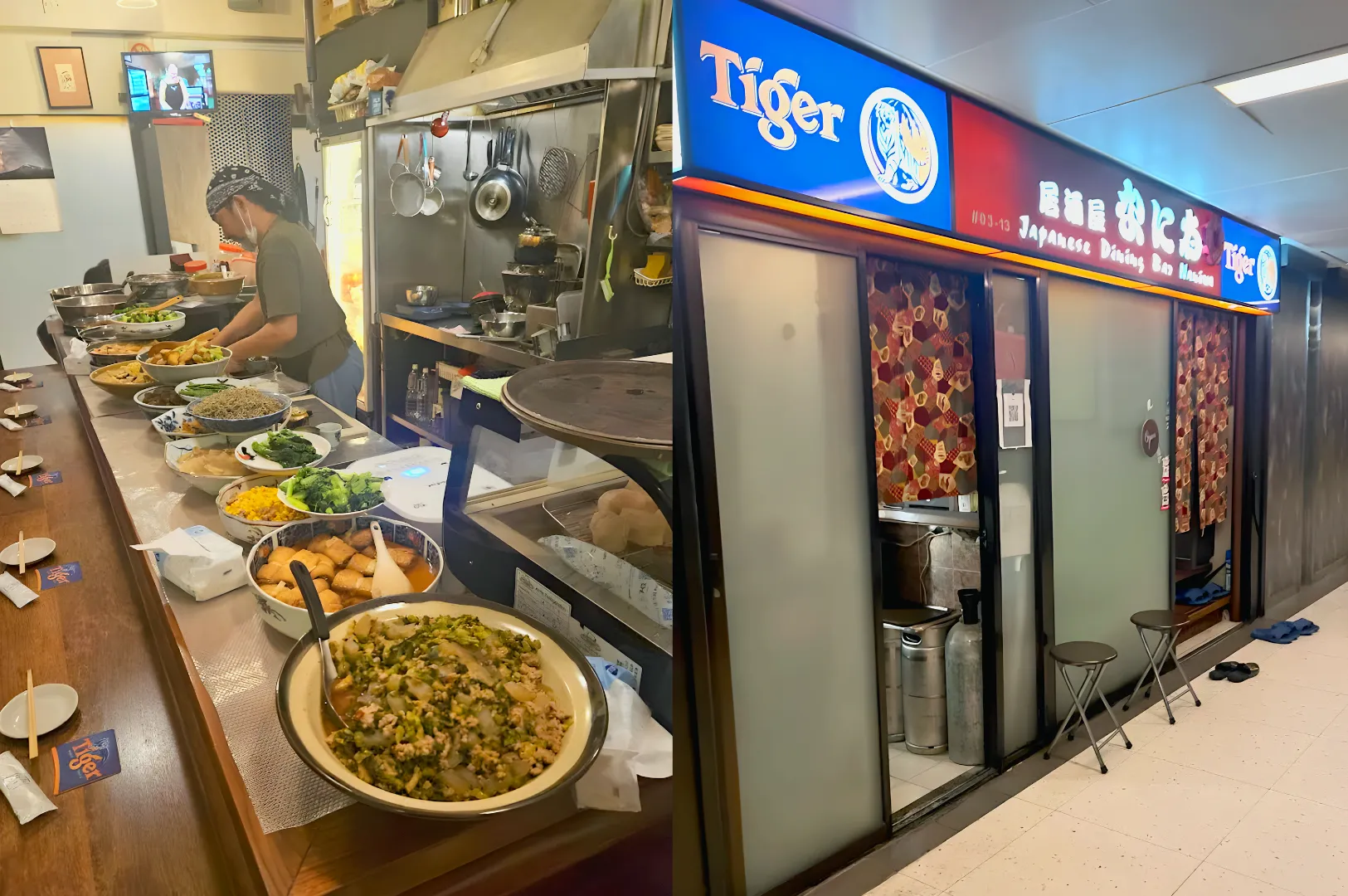 Izakaya Ninawa Singapore sashimi platter and raw marinated dish close-up