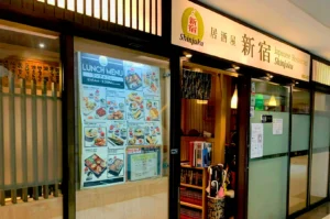 Shinjuku Restaurant Cuppage Plaza Singapore entrance Japanese izakaya Orchard Road authentic Tokyo-style dining exterior