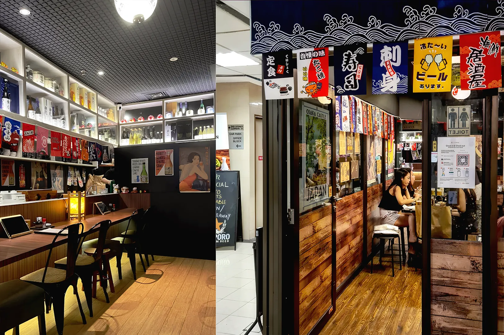 modern Japanese izakaya restaurant interior and entrance in Singapore casual dining setting