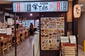 Sakedokoro Eizaburo entrance with menu board