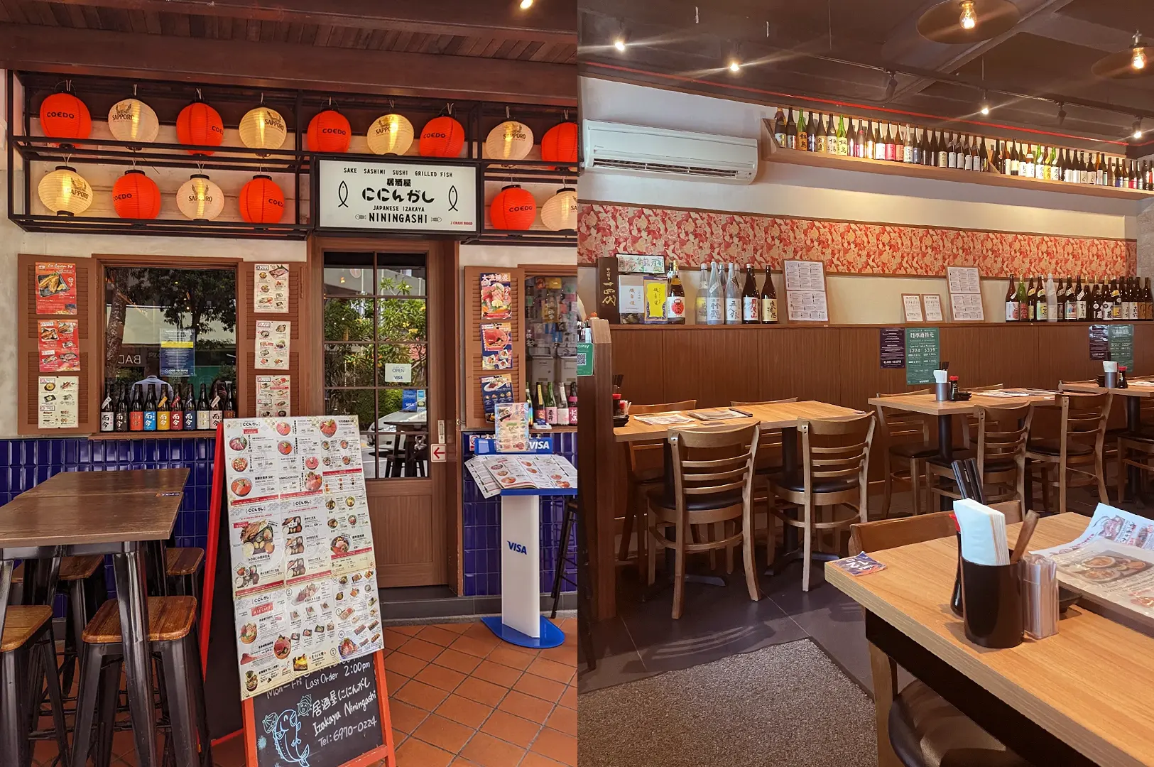NININGASHI restaurant entrance and dining area with lanterns and menu boards.