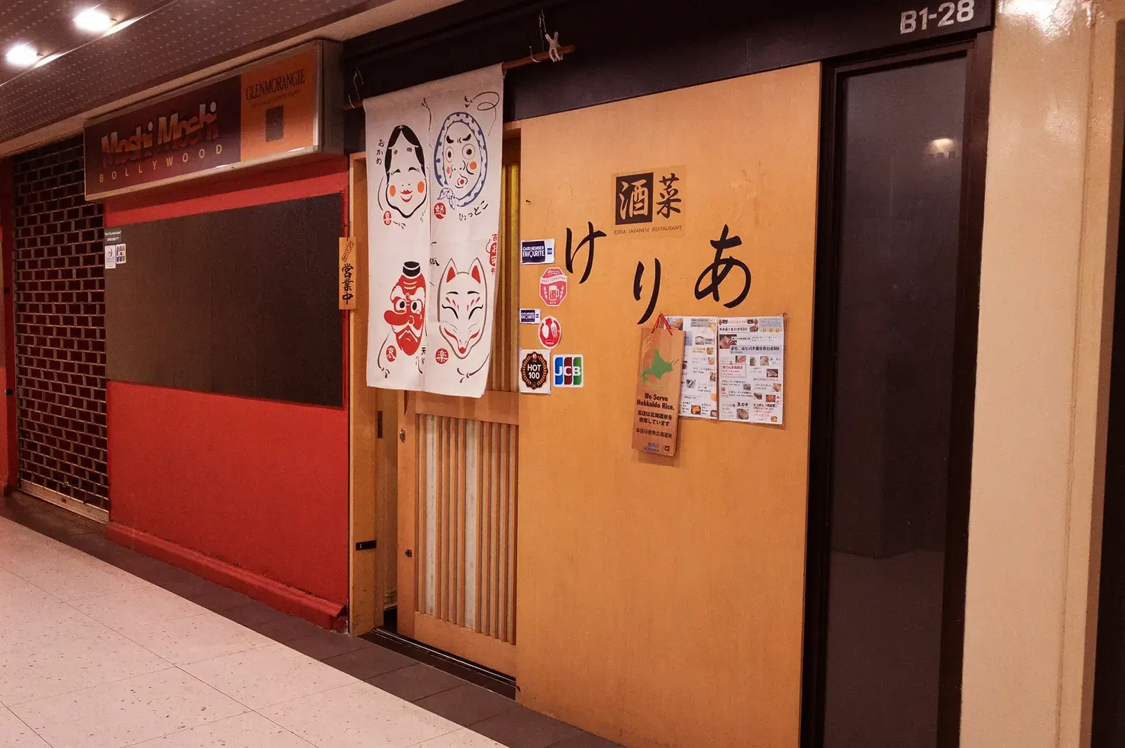 Keria Japanese restaurant entrance with noren curtain and posted menus at BT-28.